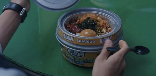 Song Joong Ki xin lỗi vì lùm xùm quảng cáo đồ ăn Trung Quốc trong phim - Ảnh 3.