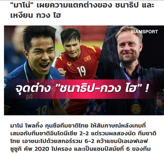 Truyền thông châu Á: Thái Lan lại là vua bóng đá Đông Nam Á - Ảnh 3.
