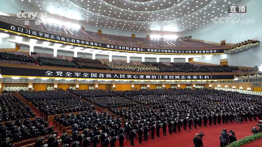 Trung Quốc tổ chức quốc tang cố Tổng Bí thư, Chủ tịch nước Giang Trạch Dân - Ảnh 5.
