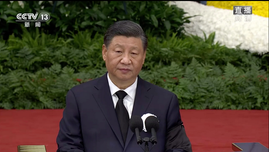 Trung Quốc tổ chức quốc tang cố Tổng Bí thư, Chủ tịch nước Giang Trạch Dân - Ảnh 6.