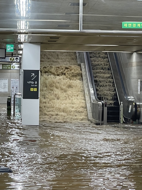 Hàn Quốc chứng kiến trận lũ lụt lịch sử - Ảnh 5.