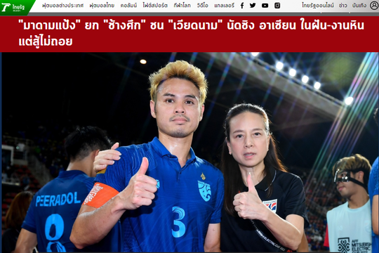 Báo chí Thái Lan đánh giá cao HLV Park Hang-seo và tuyển Việt Nam - Ảnh 4.
