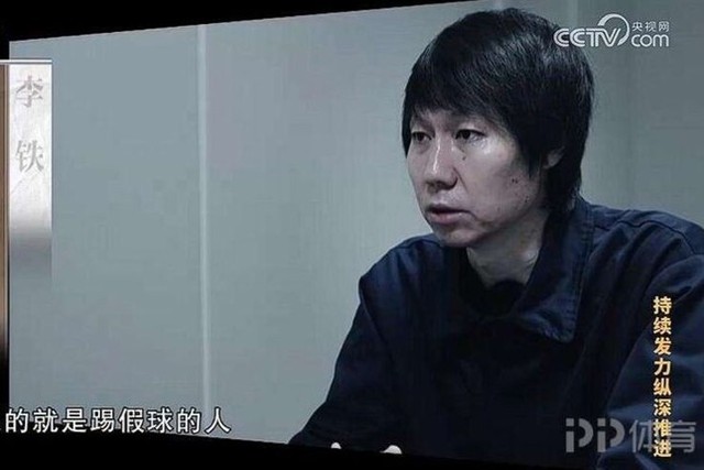 Từ ngày 6 đến 9-1, CCTV đã phát sóng bộ phim tài liệu về chống tham nhũng. Ảnh: CCTV