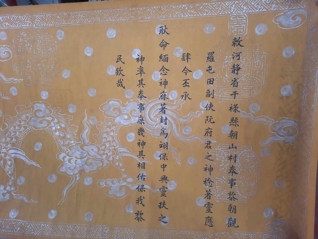 Lưu giữ 2 sắc phong hơn 100 năm mới biết báu vật vua ban- Ảnh 4.