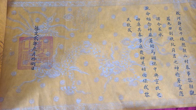 Lưu giữ 2 sắc phong hơn 100 năm mới biết báu vật vua ban- Ảnh 5.