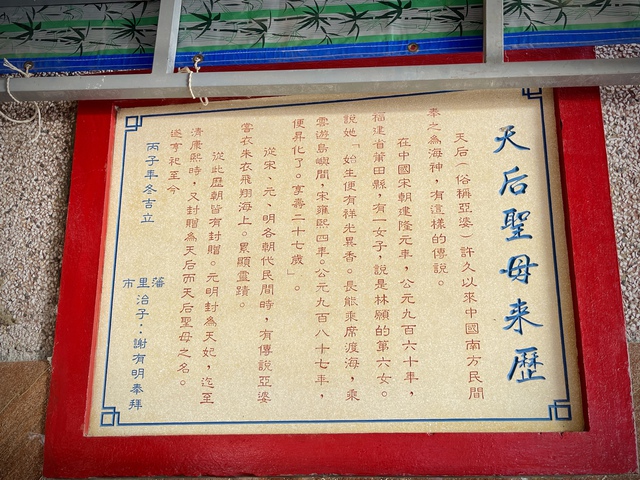 Bên trong ngôi chùa độc đáo ở Bình Thuận- Ảnh 8.