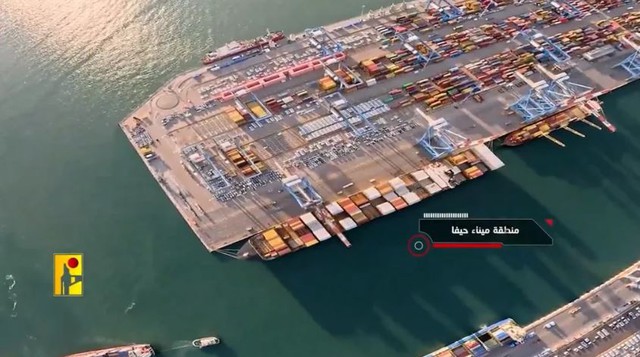 Cảng Haifa của Israel trong đoạn video của Hezbollah. Ảnh: EPA