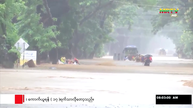 Myanmar, Thái Lan, Lào chiến đấu với lũ lụt hậu bão Yagi- Ảnh 4.