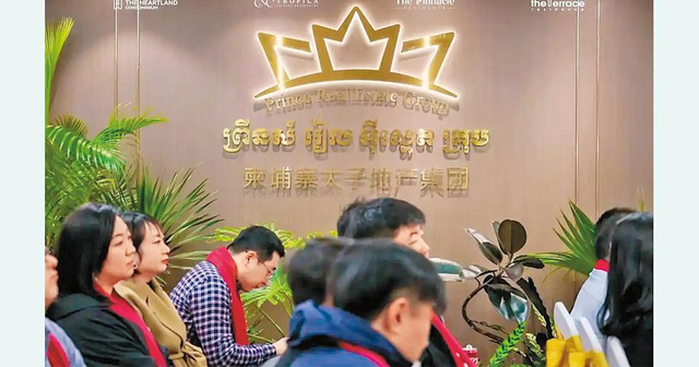 Sanli News Network cho biết nhóm người bang Phúc Kiến - Ảnh 1. Sanli News Network cho biết nhóm người bang Phúc Kiến - Ảnh 1.