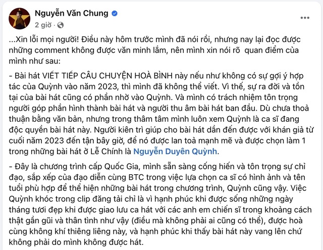 Bản hit quốc dân "Viết tiếp câu chuyện hòa bình": thành công và tranh cãi- Ảnh 3. Bản hit quốc dân "Viết tiếp câu chuyện hòa bình": thành công và tranh cãi- Ảnh 3.