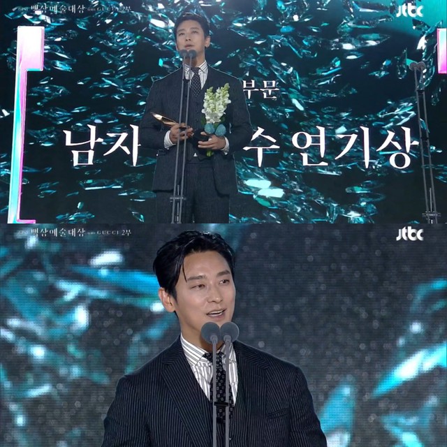 Cận cảnh "thị hậu" Baeksang 2025 Kim Tae-ri - Ảnh 3.