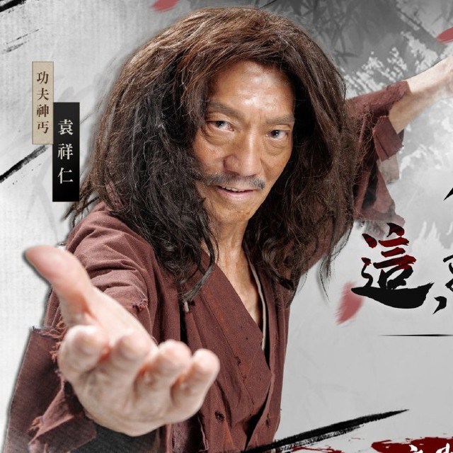 Tang lễ lão ăn mày "Tuyệt đỉnh Kungfu" tổ chức muộn một tháng - Ảnh 2.