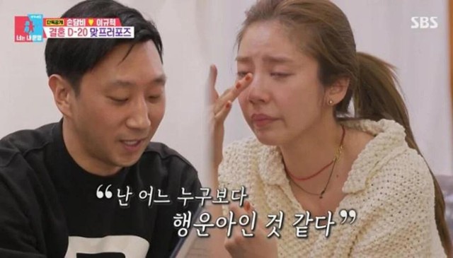 "Nữ hoàng gợi cảm" Son Dam-bi thắng kiện "anh hùng bàn phím" - Ảnh 2.
