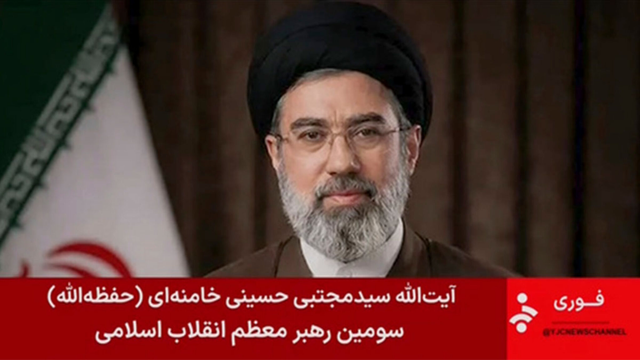 Hé lộ nhân vật phút chót “chốt” lệnh ngừng bắn Mỹ - Iran - Ảnh 1.