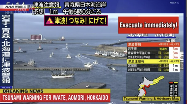 Động đất mạnh ở Nhật Bản, cảnh b&aacute;o s&oacute;ng thần - Ảnh 3.