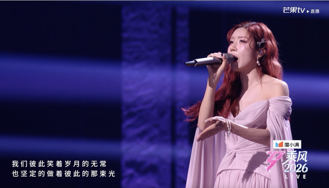 Đội Trang Pháp "thua đau" ngay công diễn đầu 'Đạp gió' Trung Quốc - Ảnh 6.