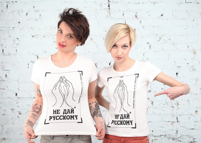Áo đồng phục của những phụ nữ tham gia chiến dịch kêu gọi tẩy chay sex với đàn ông Nga. Nguồn: Facebook