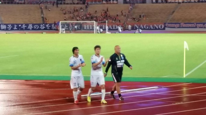 cúp nhật hoàng