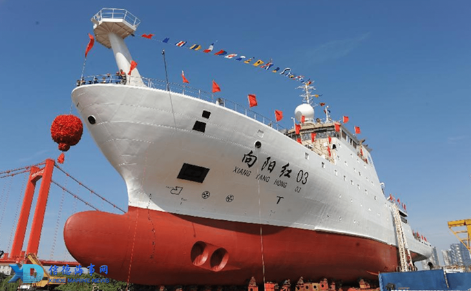 Indonesia bắt quả tang hoạt động đáng ngờ của tàu khảo sát Trung Quốc - Ảnh 1.