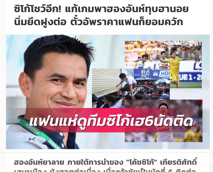 Báo Thái Lan ca ngợi thành tích của HLV Kiatisak và cầu thủ Hoàng Anh Gia Lai - Ảnh 3.