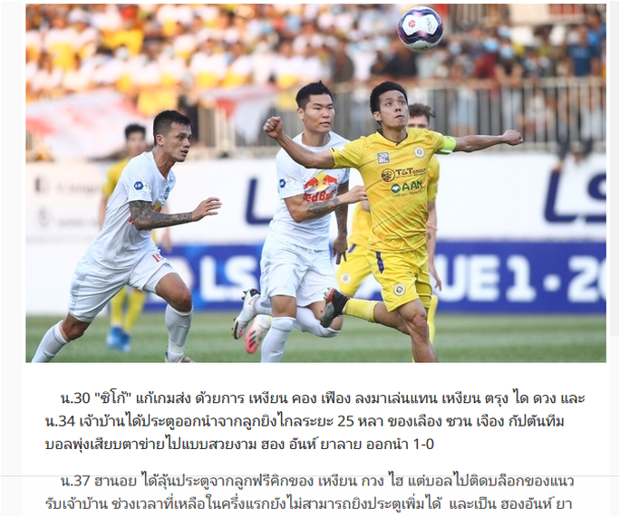 Báo Thái Lan ca ngợi thành tích của HLV Kiatisak và cầu thủ Hoàng Anh Gia Lai - Ảnh 1.