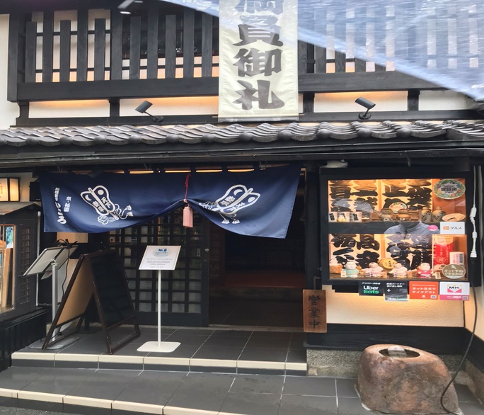 Mùa thu với món lẩu Sumo ở cố đô Kyoto - Ảnh 2.