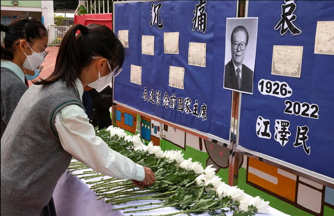 Trung Quốc tổ chức quốc tang cố Tổng Bí thư, Chủ tịch nước Giang Trạch Dân - Ảnh 6.