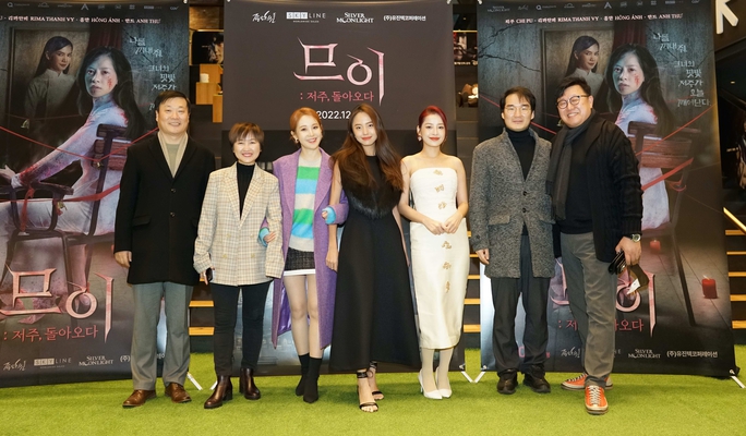 Phim Chi Pu ra mắt khán giả Hàn Quốc, phim Ninh Dương Lan Ngọc chiếu ở Úc - Ảnh 3.