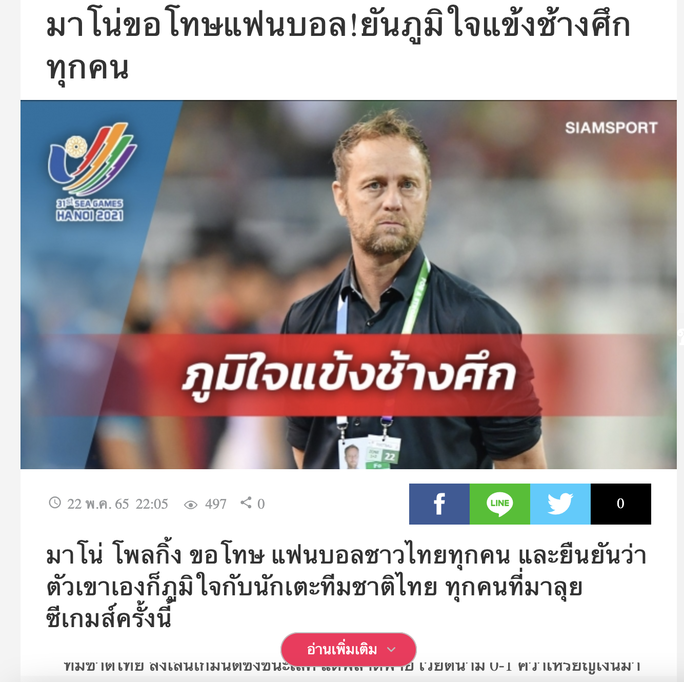 Báo chí Thái Lan vẫn chưa hết sốc sau trận thua U23 Việt Nam - Ảnh 3.