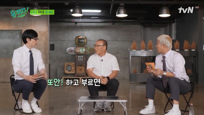 HLV Park Hang-seo nói gì về tuyển Việt Nam khi tham dự talk show ở Hàn Quốc? - Ảnh 2.