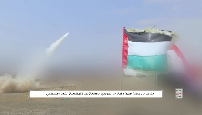 Israel triển khai tàu tên lửa, đối đầu từ Houthi đến Hezbollah - Ảnh 1. Israel triển khai tàu tên lửa, đối đầu từ Houthi đến Hezbollah - Ảnh 1.