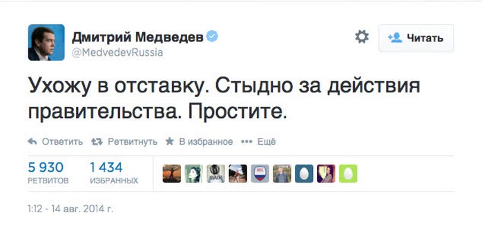 Ảnh chụp màn hình tài khoản Twitter của Thủ tướng Nga Dmitry Medvedev. Ảnh: The Moscow Times