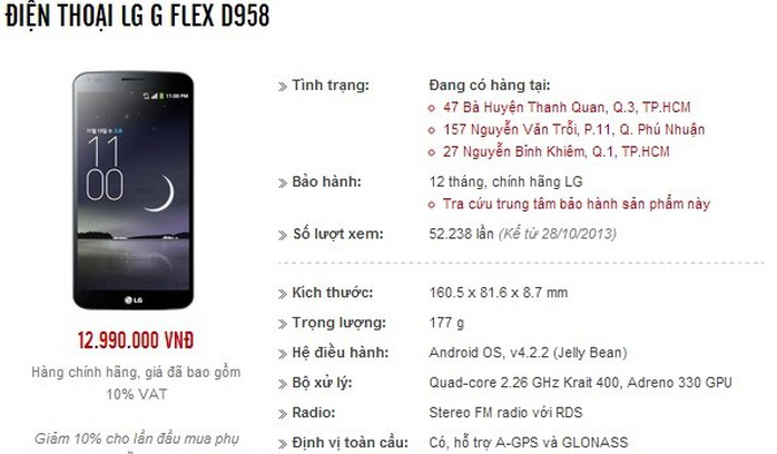 Một vài đại lý ở TP.HCM chủ động giảm giá LG G Flex để giải phóng hàng tồn. Ảnh chụp màn hình.