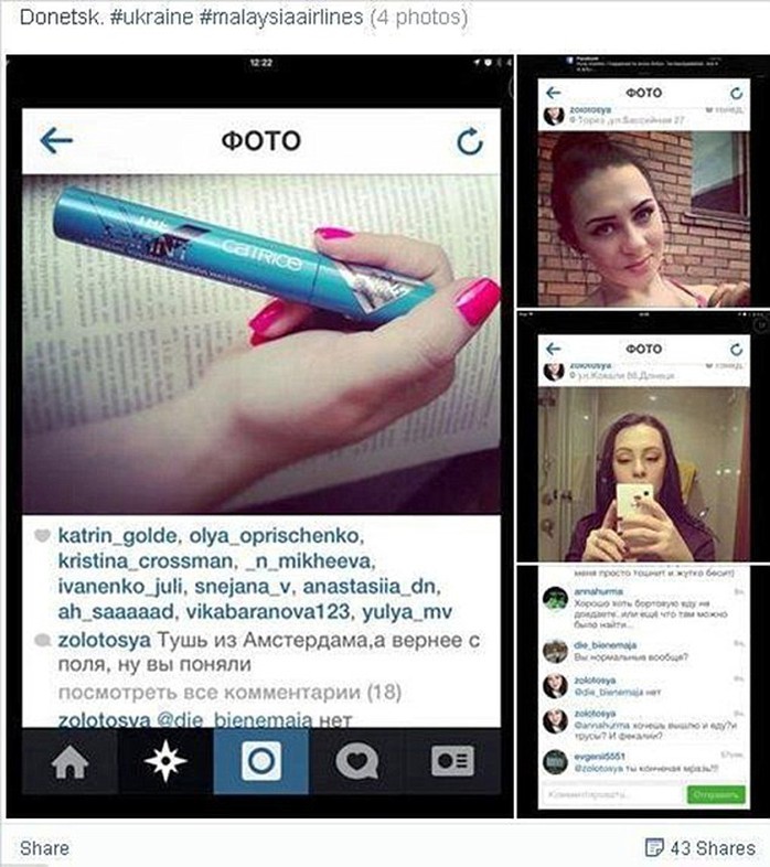 Ekaterina Parkhomenko và cây mascara gây phẫn nộ cộng đồng mạng
