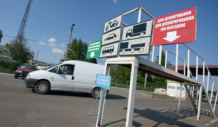 Ukraine sẽ đóng cửa toàn bộ biên giới với Nga trong tuần này. Ảnh: RIA Novosti