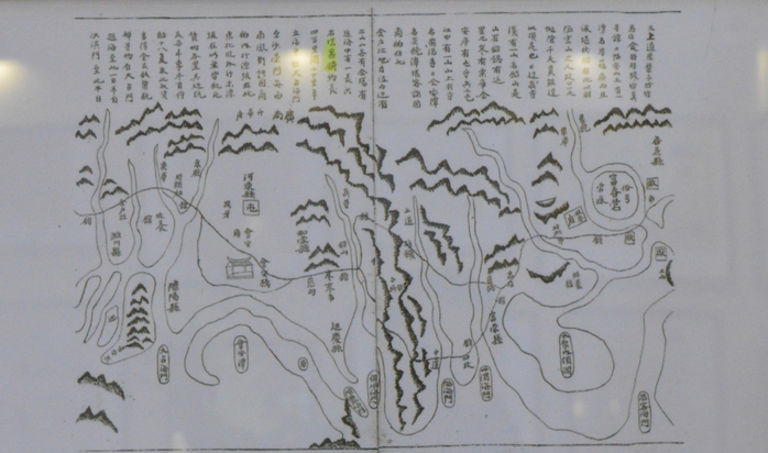 
	Bản đồ xứ Quảng Nam trong Toàn tập Thiên Nam tứ chí lộ đồ thư soạn đời Chính Hòa (1680 – 1705) triều Lê có ghi địa danh Bãi Cát Vàng ở ngoài khơi Quảng Ngãi