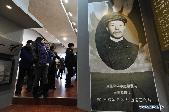 CHINA-HARBIN-AHN JUNG GEUN-MEMORIAL (CN)