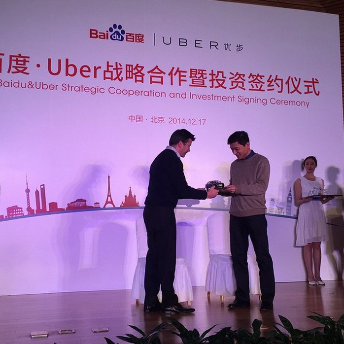 Lễ ký kết đầu tư giữa Baidu và Uber.