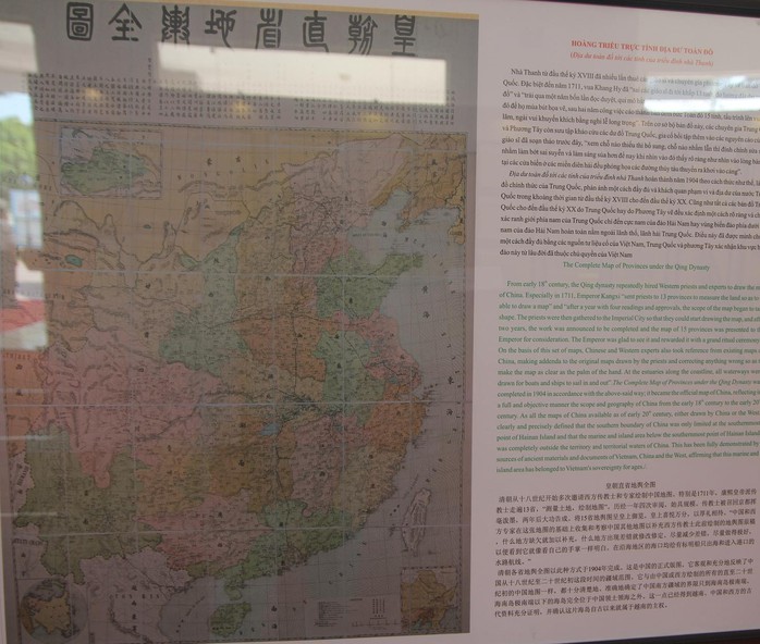 Các tư liệu lịch sử khẳng định Hoàng Sa, Trường Sa là của Việt Nam được trình bày tại triển lãm.