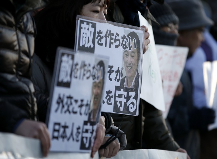 Người dân cầm chân dung nhà báo Kenji Goto trong cuộc biểu tình trước dinh thủ tướng Nhật Bản ở 
thủ đô Tokyo hôm 1-2 Ảnh: REUTERS