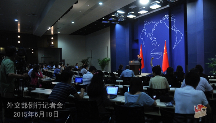 http://www.fmprc.gov.cn/mfa_eng/xwfw_665399/s2510_665401/W020150618836420474193.jpg