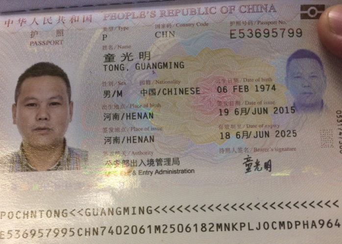 
Hộ chiếu của hành khách người Trung Quốc bị bắt quả tang ăn cắp Tong Guagming - Ảnh: Ngọc Bảo
