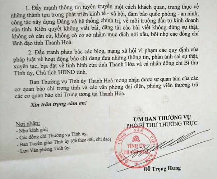 
Công văn của Tỉnh ủy Thanh Hóa gửi các cơ quan thông tấn, báo chí
