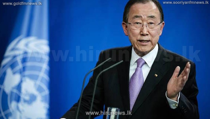 Cựu Tổng thư ký LHQ Ban Ki-moon. Ảnh: HIRU NEWS