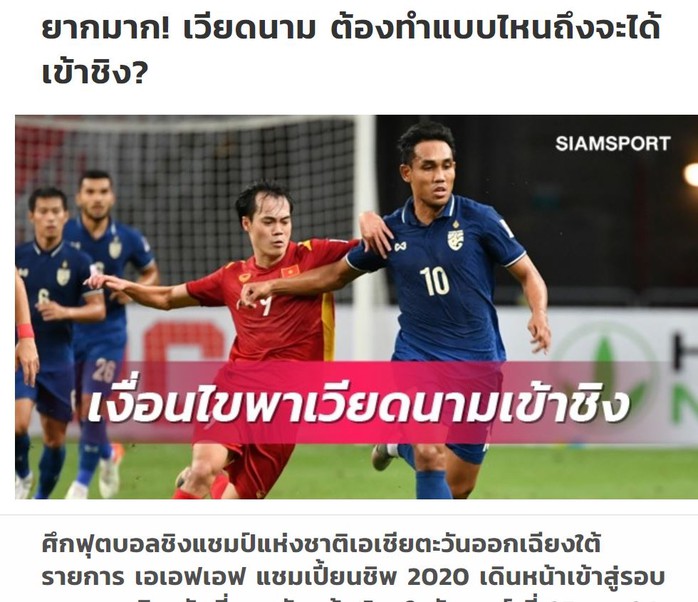 Báo chí Thái Lan nêu 5 điều đội nhà cần làm để thắng tuyển Việt Nam - Ảnh 2.