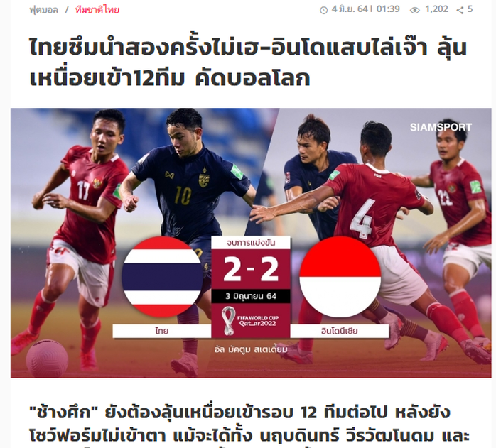Báo Thái Lan nói gì sau trận hòa thất vọng của đội nhà với Indonesia? - Ảnh 4.
