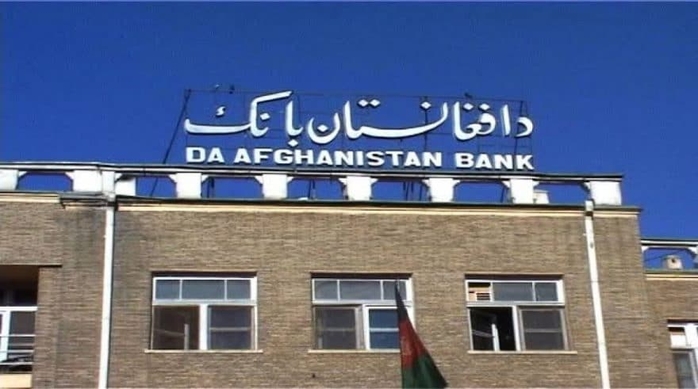 Tài sản ngân hàng trung ương Afghanistan sẽ về tay Taliban? - Ảnh 1.