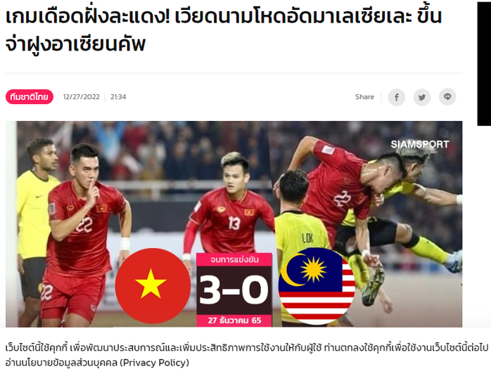 Báo chí châu Á khen ngợi chiến thắng của tuyển Việt Nam - Ảnh 5.