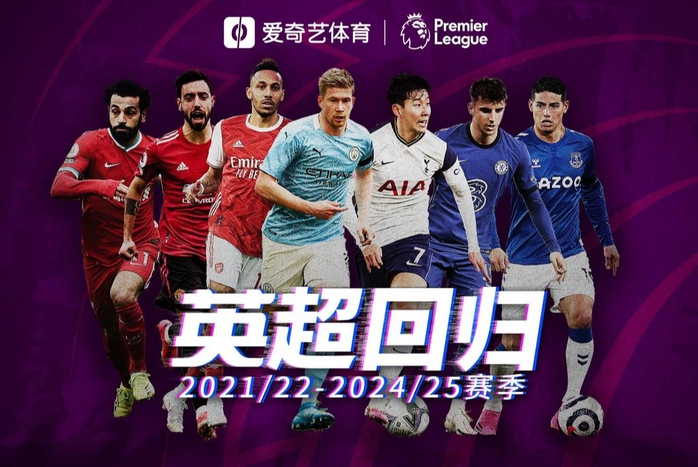 Trung Quốc dừng phát sóng một vòng đấu giải Ngoại hạng Anh - Ảnh 1.