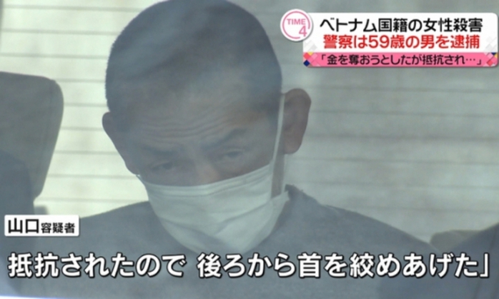 Bắt kẻ cướp tiền, sát hại cô gái người Việt tại Nhật Bản - Ảnh 1.